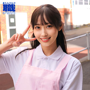 smjs125 | みづきさんの女優名は？無料フル動画はどこで見れる？【素人ムクムク-職-】