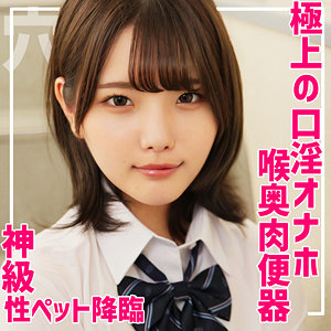 smuc156 | はるなの女優名は？無料フル動画はどこで見れる？【素人ムクムク-夢中-】