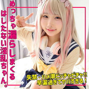 smuh059 | kanaちゃんの女優名は？無料フル動画はどこで見れる？【素人ムクムク-痴-】
