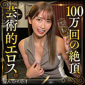 tow001 | sonocaの女優名は？無料フル動画はどこで見れる？【素人ホイホイtower】